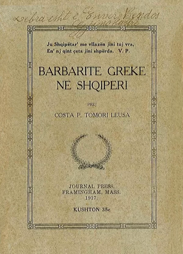 Kosta P. Tomori Leusa - Barbaritë greke në Shqipëri